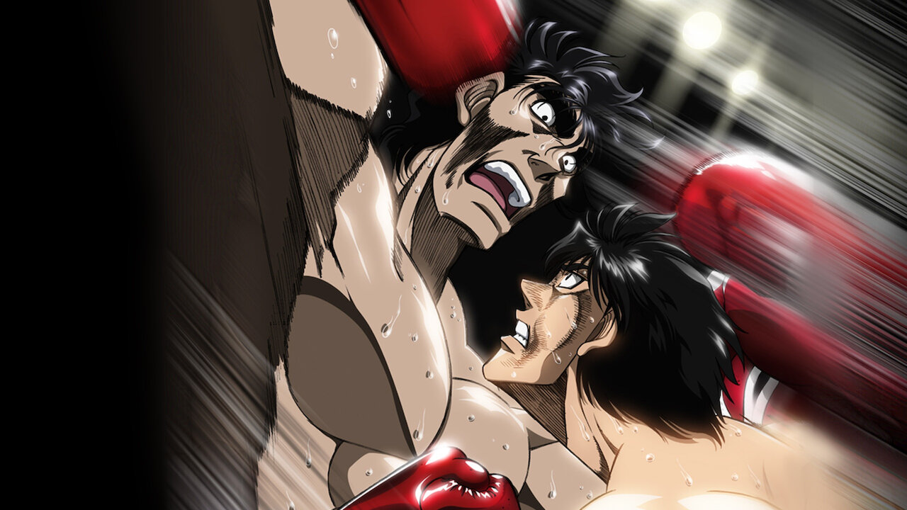 はじめの一歩 OVA 間柴vs木村 死刑執行﻿を観﻿る | Netflix