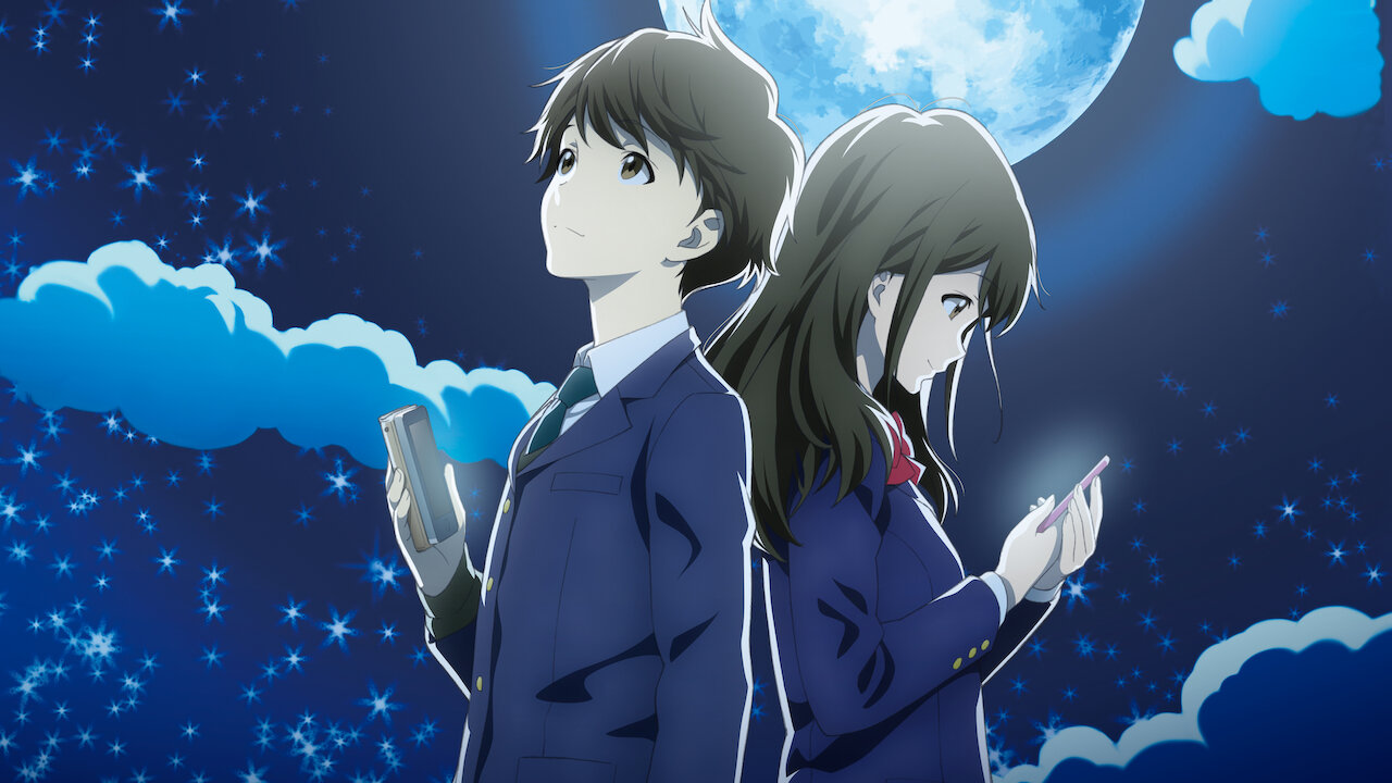 月がきれい﻿を観﻿る | Netflix