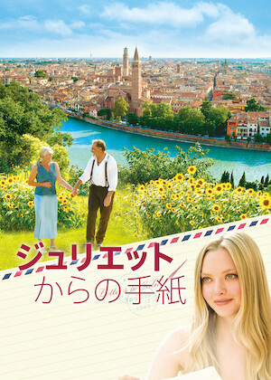 ミッドナイト・イン・パリ﻿を観﻿る | Netflix